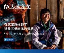 吉林“90后”独臂女孩坚守公益路：有一分热便发